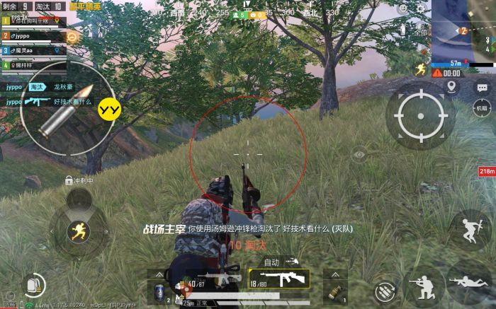 和平精英免费防封软件 - 无门槛直装辅助推荐