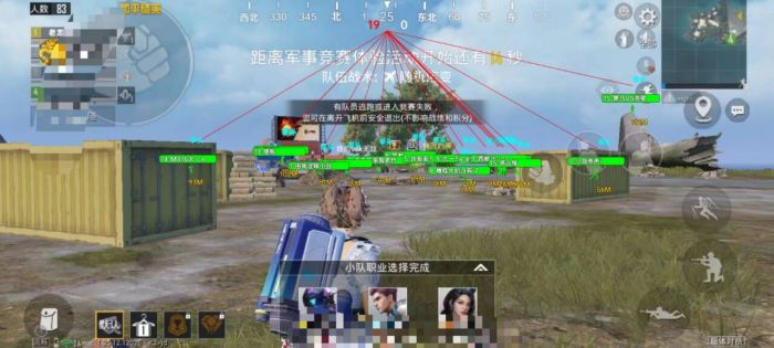 和平精英挂开挂神器软件 - 热门辅助组合版本合集